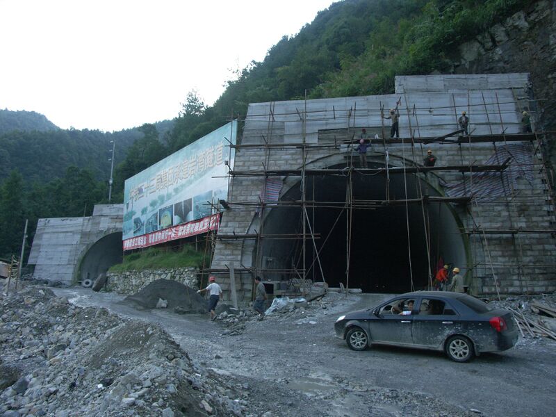 File:14XiaoheTunnel.jpg