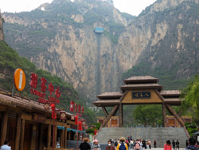 File:BaizhangElevatorBaquanxia.jpg