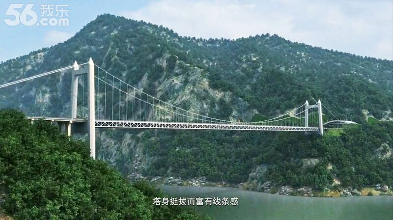 File:XiangxiSuspensionView.jpg