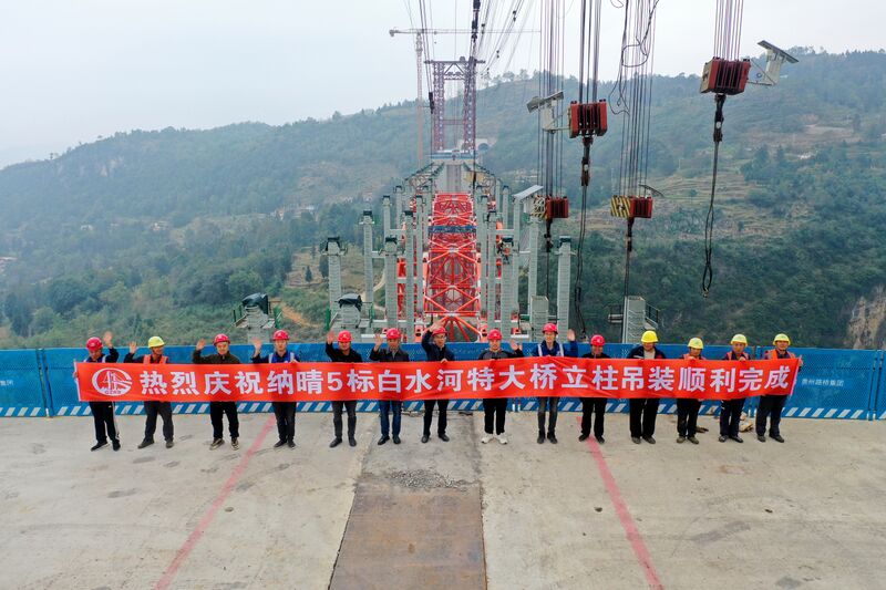 File:BaishuiheTeam.jpg