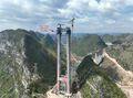 Thumbnail for version as of 03:39, 26 May 2024