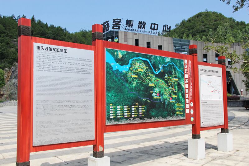 File:LonggangScenic2.JPG