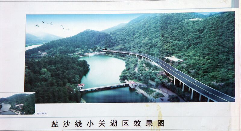 File:XiaoguanshuikuAreaHwyConst2.jpg
