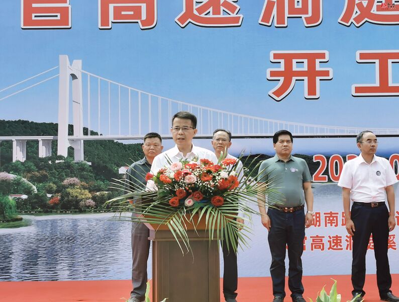 File:Dongting River Yuanshui Celebration.jpg