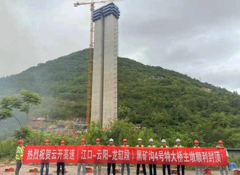 File:HeikuanggouFourGroup.jpg