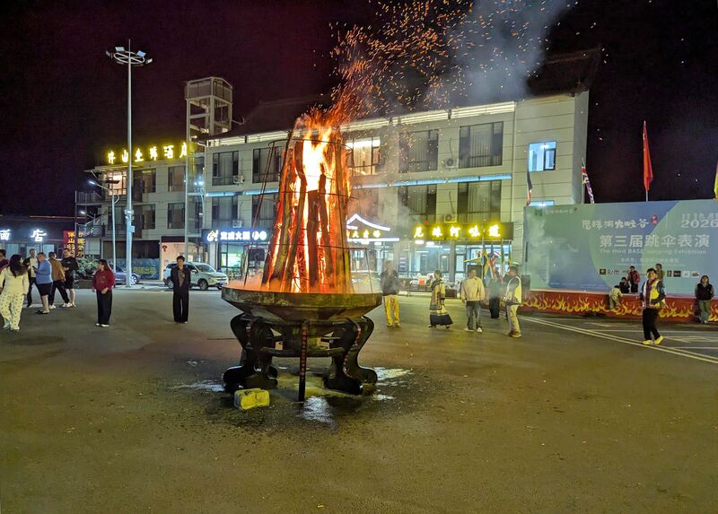 File:Nizhuhe2026Fire.jpg