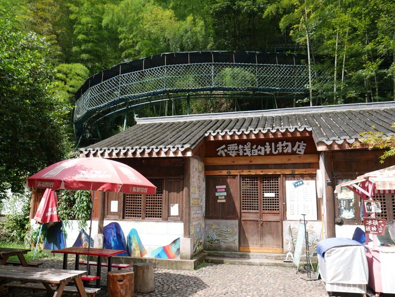 File:ShijiufengJingquiScenicAreaMountainCoaster35.JPG