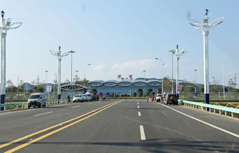 File:BijieAirport.jpg