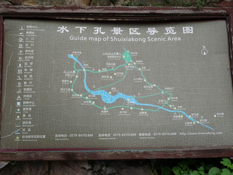 File:DapanshanScenicAreaMap.JPG
