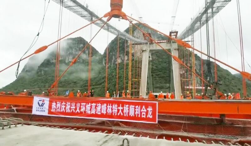 File:Fenglin Bridge closure4.jpg