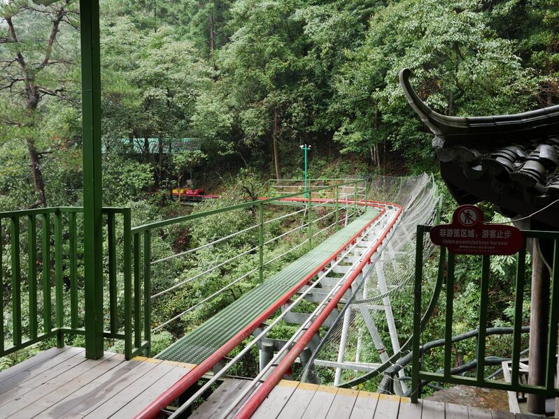 File:Lingjiangyuan MountainCoaster18.JPG