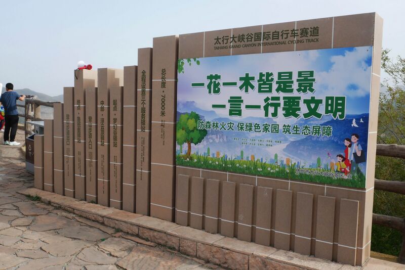 File:Taihang GlassPlatformBikeSign.JPG