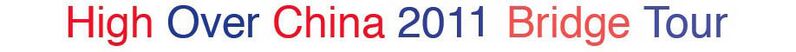 File:HighOverChinaTourLogo.jpg