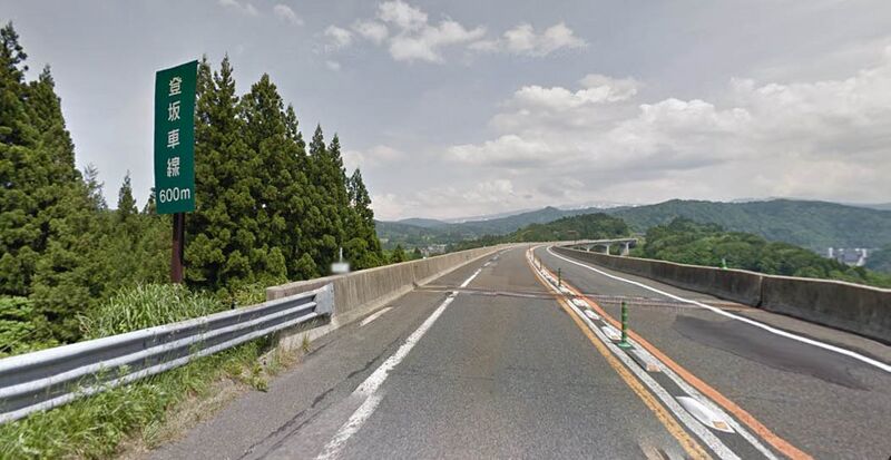 File:KoamigawaRoad.jpg