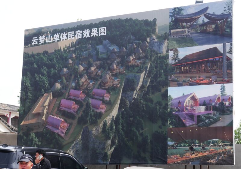 File:YunmengshanHotelRender.JPG