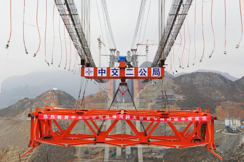 File:Dimuhe 20141227.jpg