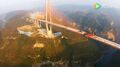 Thumbnail for version as of 06:10, 2 February 2017