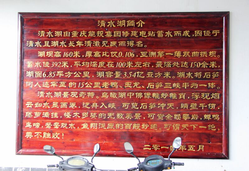 File:LonggangScenic.JPG