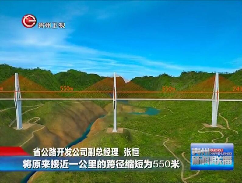 File:PingtangSideRender.jpg