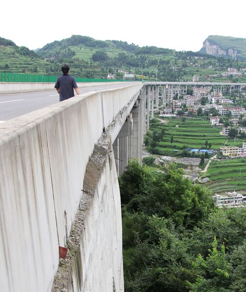 File:YuanjiaSide.JPG