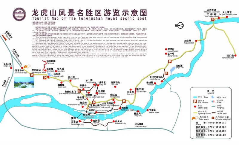File:LonghushanMap.jpg