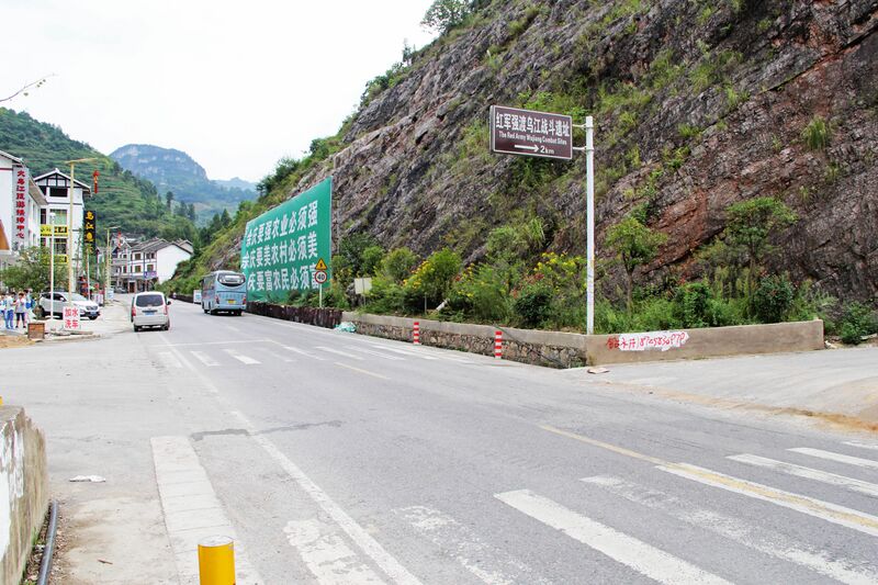 File:WujiangRouteS204ArmySign.jpg