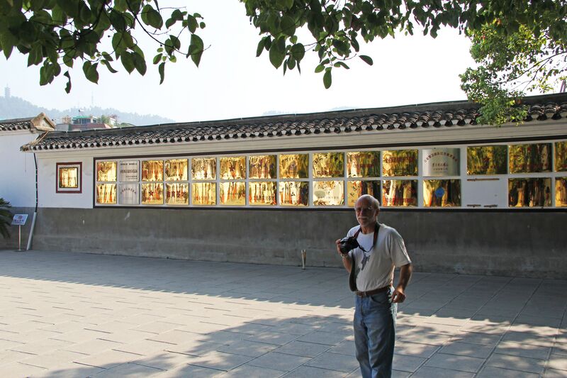 File:120ZunyiConferencePartyPlaques.jpg