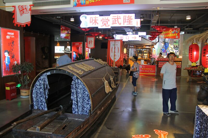 File:485Wulong Tianshengsanqiao91 copy.JPG
