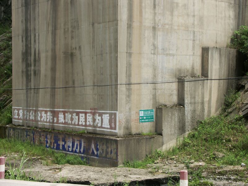 File:LiangchahePierBase3.jpg