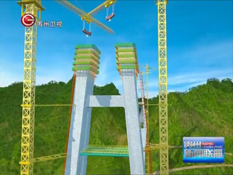 File:PingtangTowerConstRender.jpg