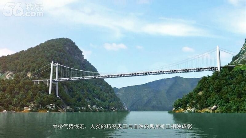 File:XiangxiSuspensionSide&Lake.jpg