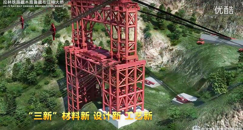 File:ZangmuRailwayShortTowerTop.jpg