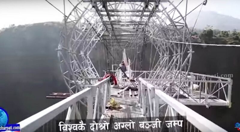 File:Kushma Bungy FootbridgeCirclePlatform.jpg