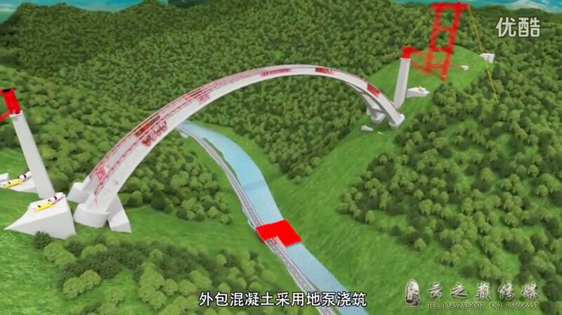 File:22YelangheHighAerialRender.jpg