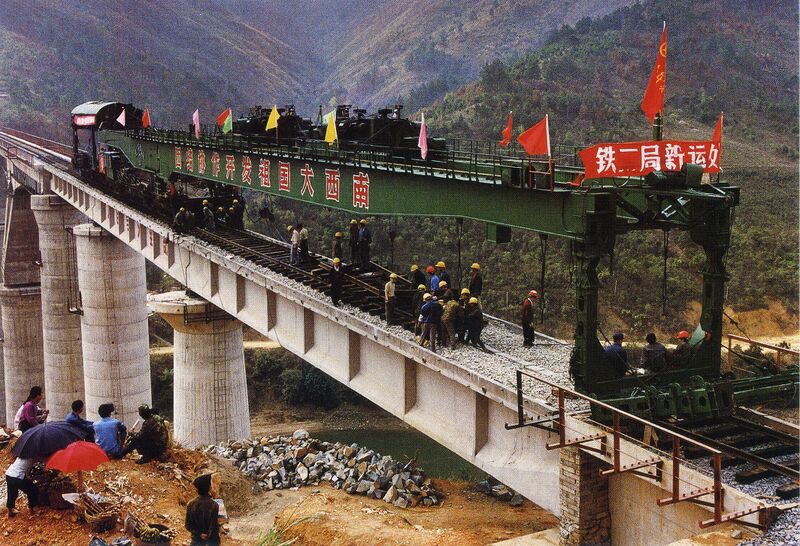 File:6NanpanjiangRailBridge.jpg