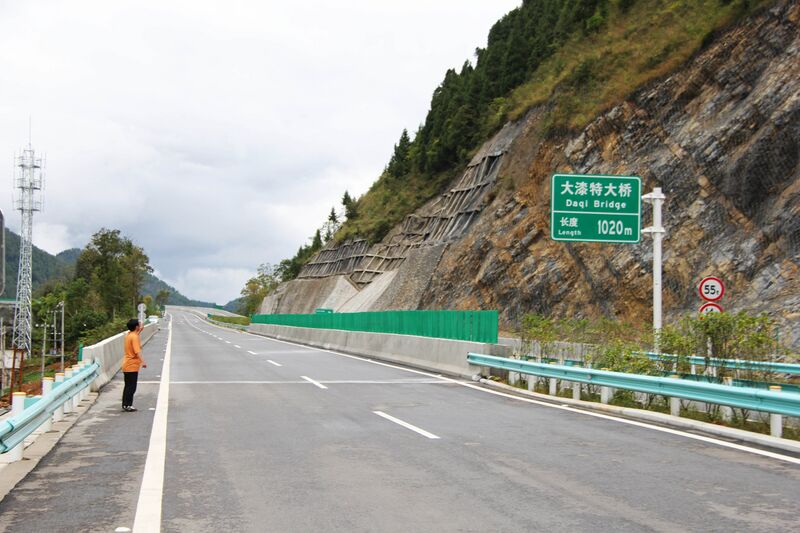 File:DaqiBridgeSign.jpg