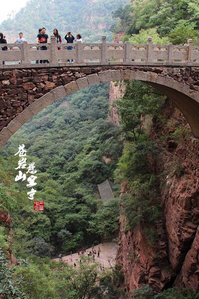 File:Jinxing Footbridge12.jpg