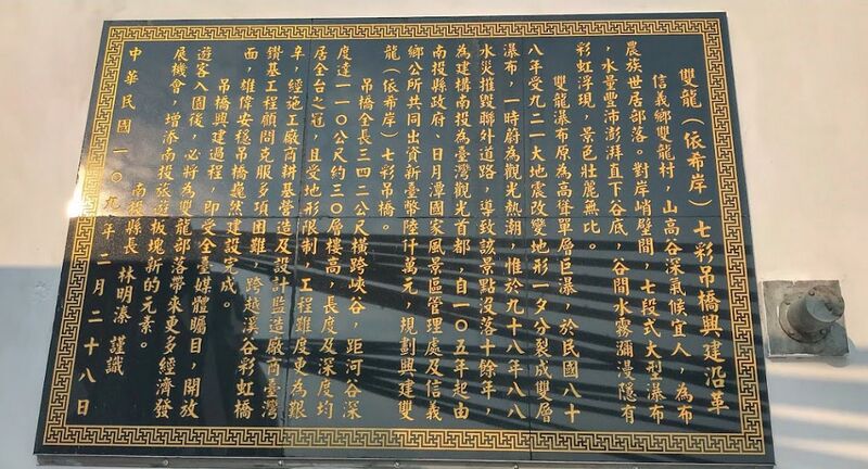 File:ShuiyuanSign.jpg