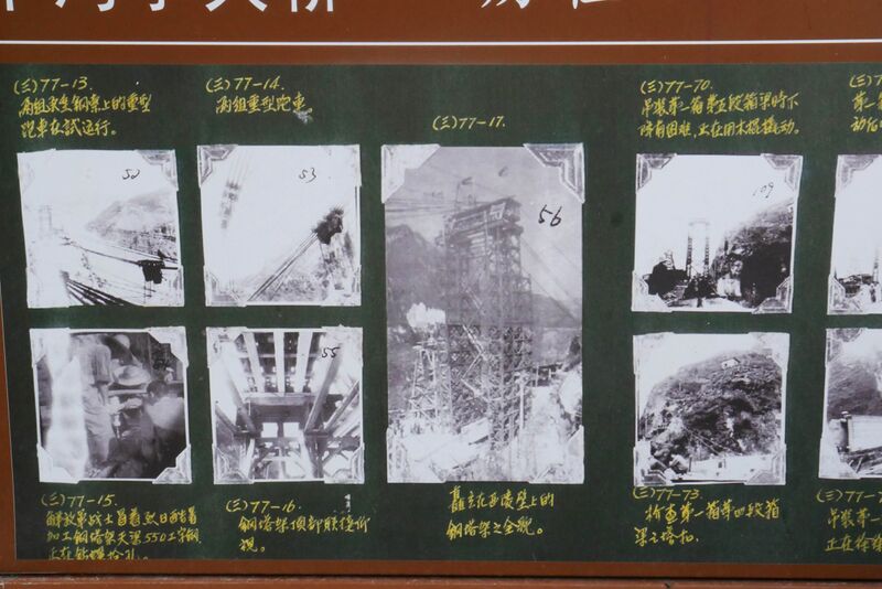 File:Tianzhushan Footbridge9.JPG