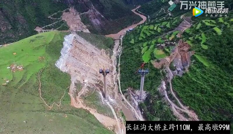 File:CangzhenggouHighDrone.jpg