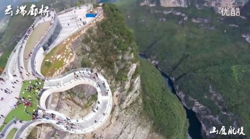 File:HubeiPlatformDrone.jpg