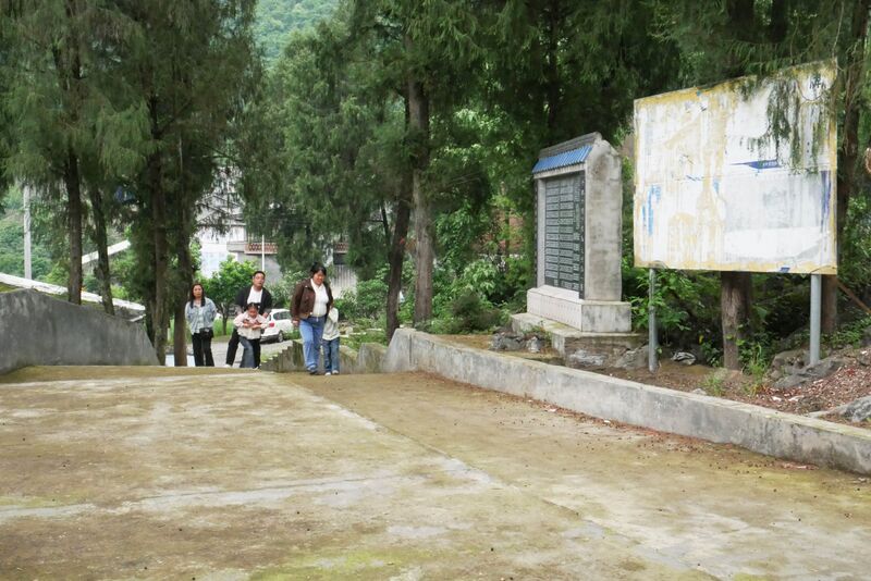 File:Tongzi FootbridgeEntryRoad.JPG