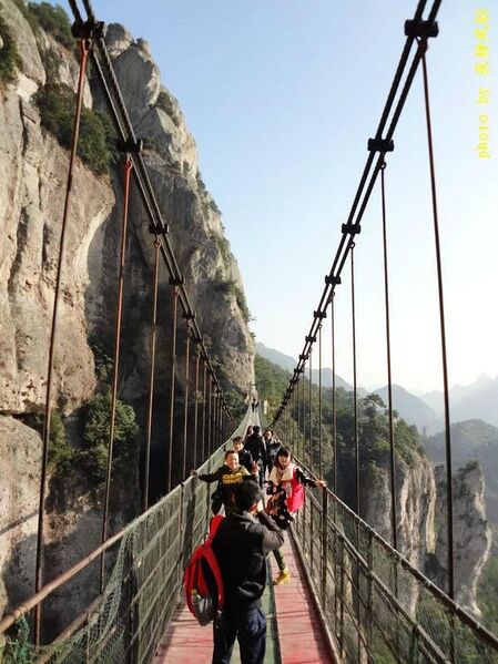 File:YandangFootbridgeTourists.jpg