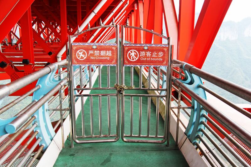 File:98AizhaiFootwalkGateByEric.jpg