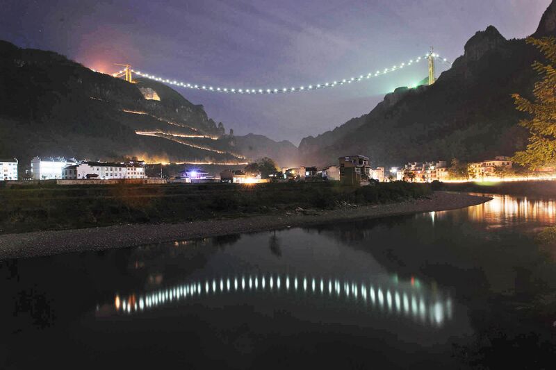 File:AizhaiNightSide.jpg