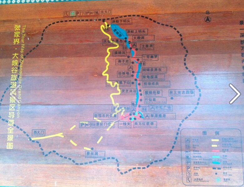 File:GrandCanyonZhangjiajieMap.jpg