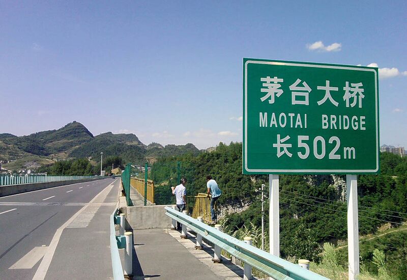 File:MaotaiBridgeSign.jpg