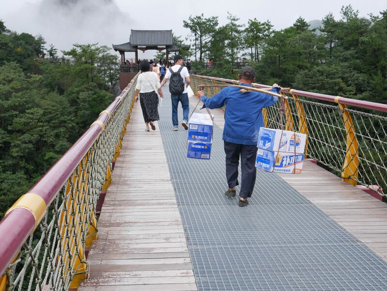 File:NantianFootbridge14.JPG