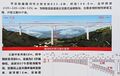 Thumbnail for version as of 04:49, 4 June 2026