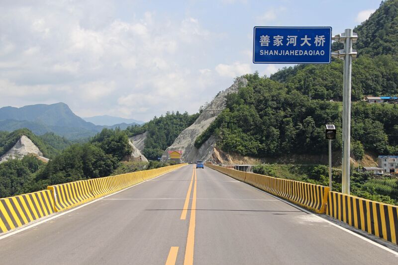 File:Shanjiahe21.JPG